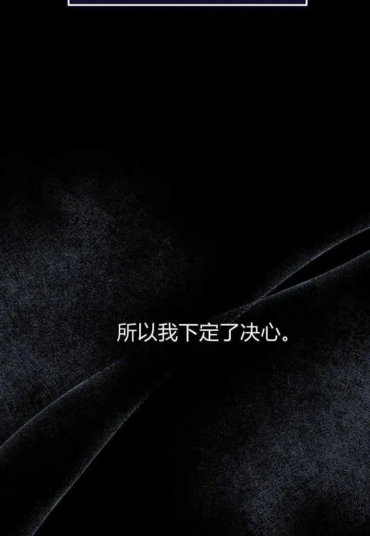 第06话 第146页