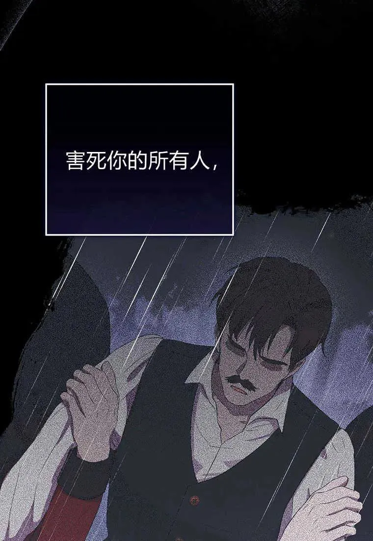 第06话 第147页