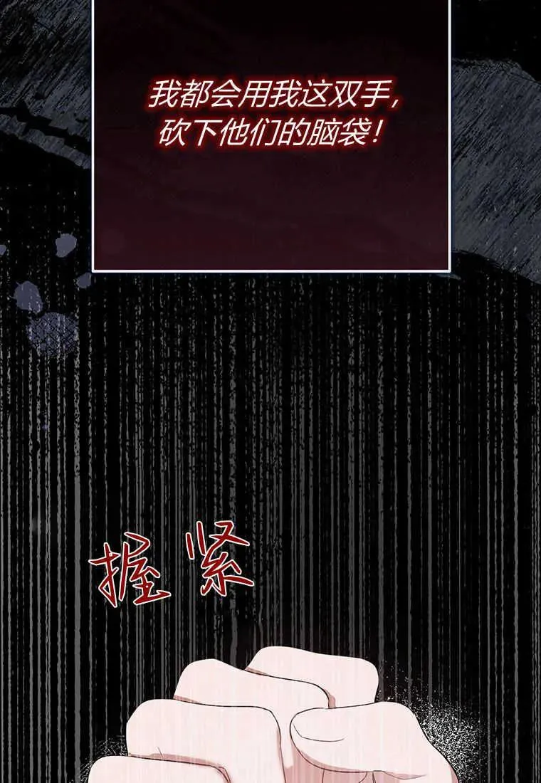 第06话 第150页