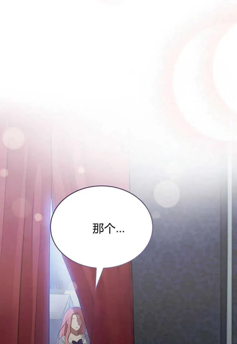 第06话 第155页