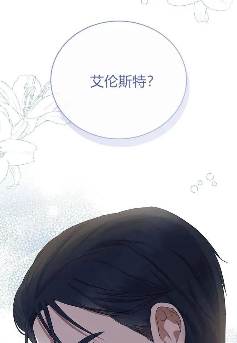 第06话 第158页