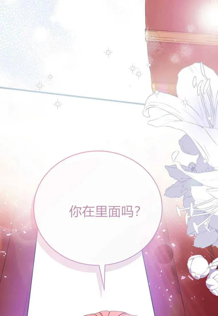 第06话 第160页