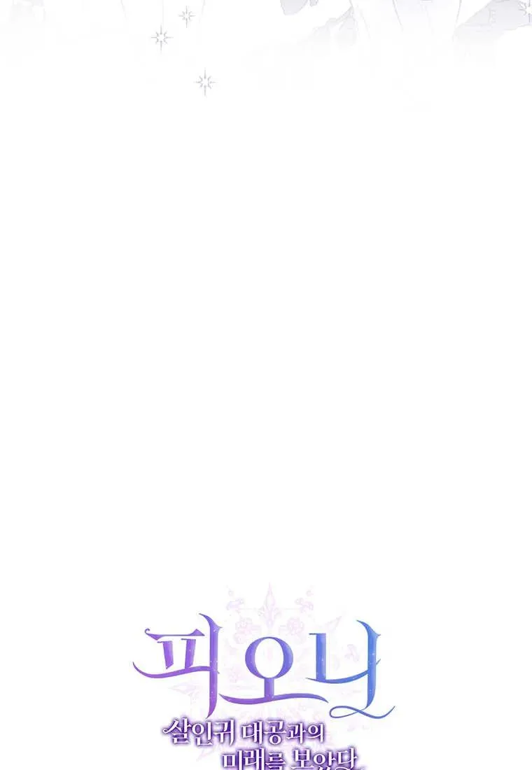 第06话 第163页