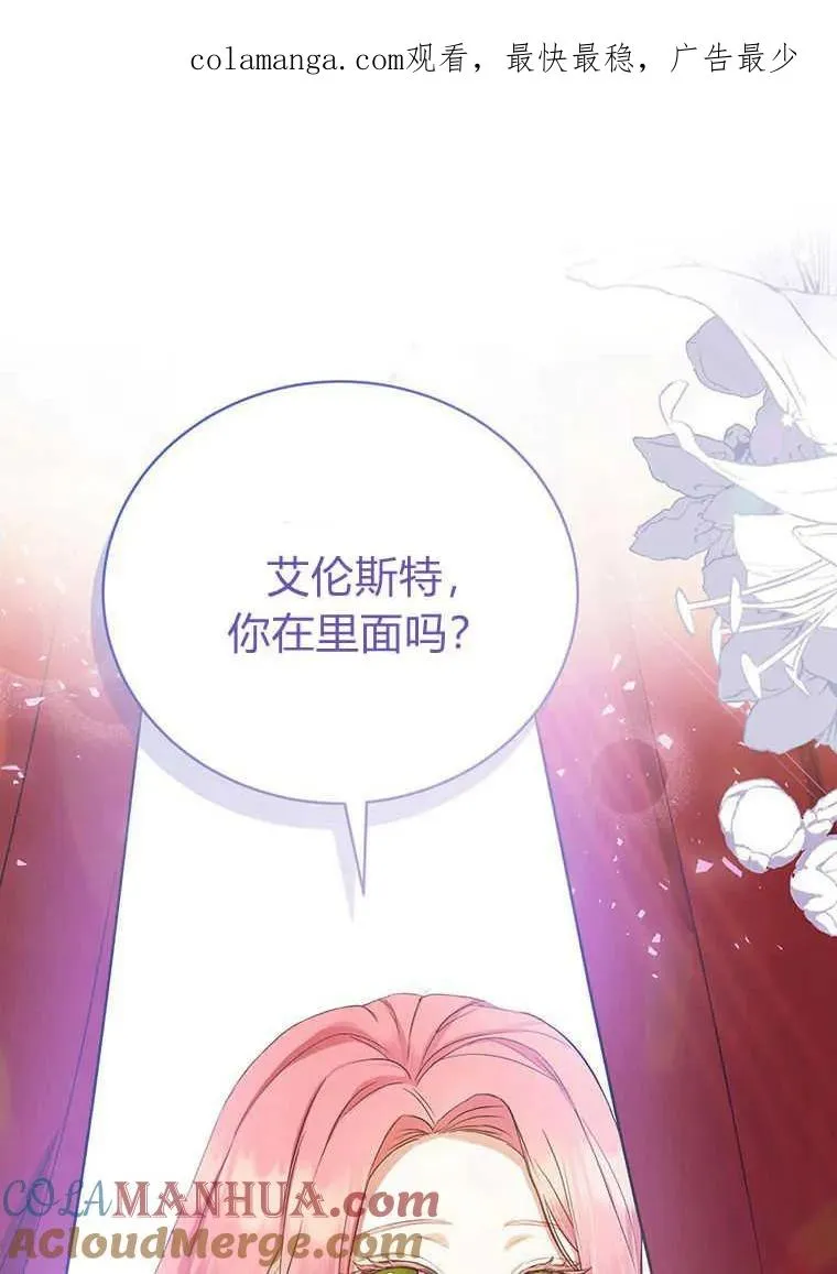 第07话 第1页