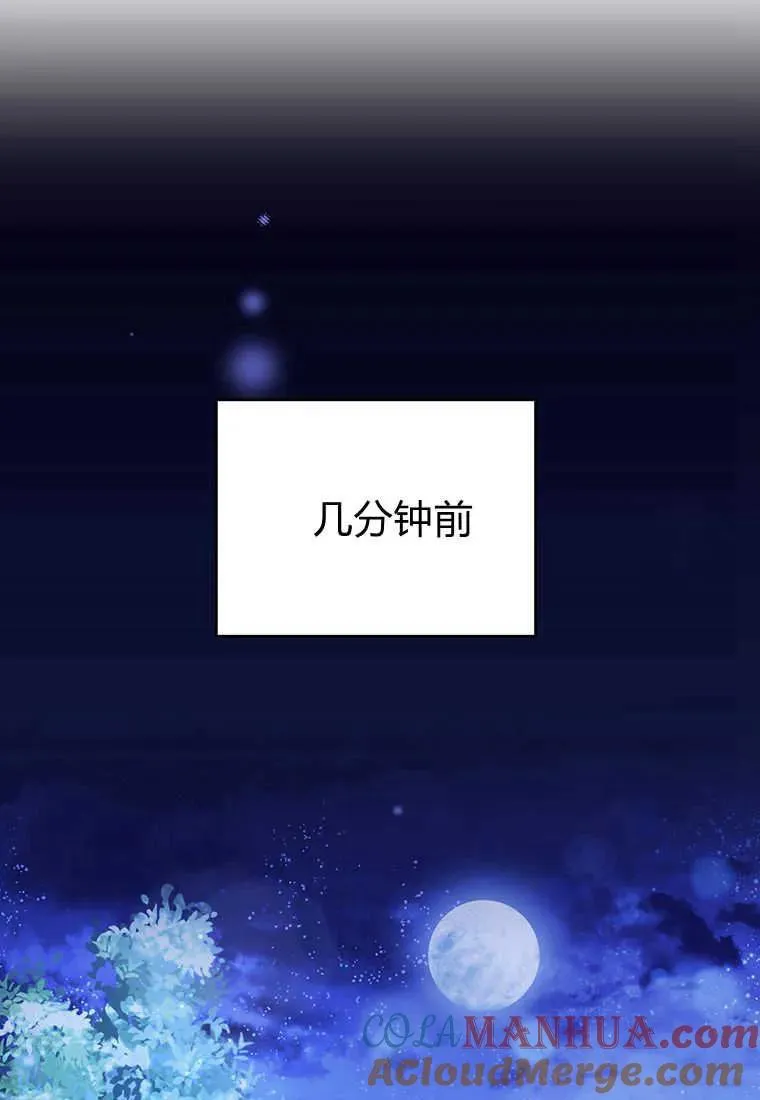 第07话 第5页