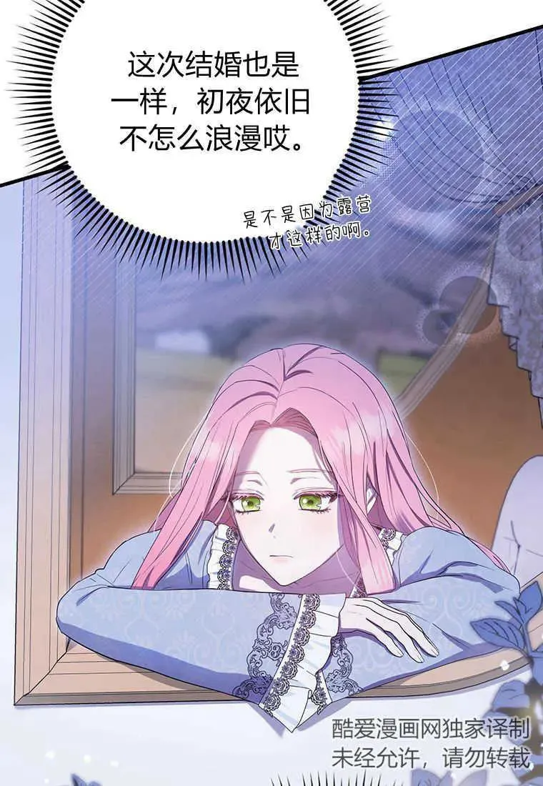 第07话 第10页