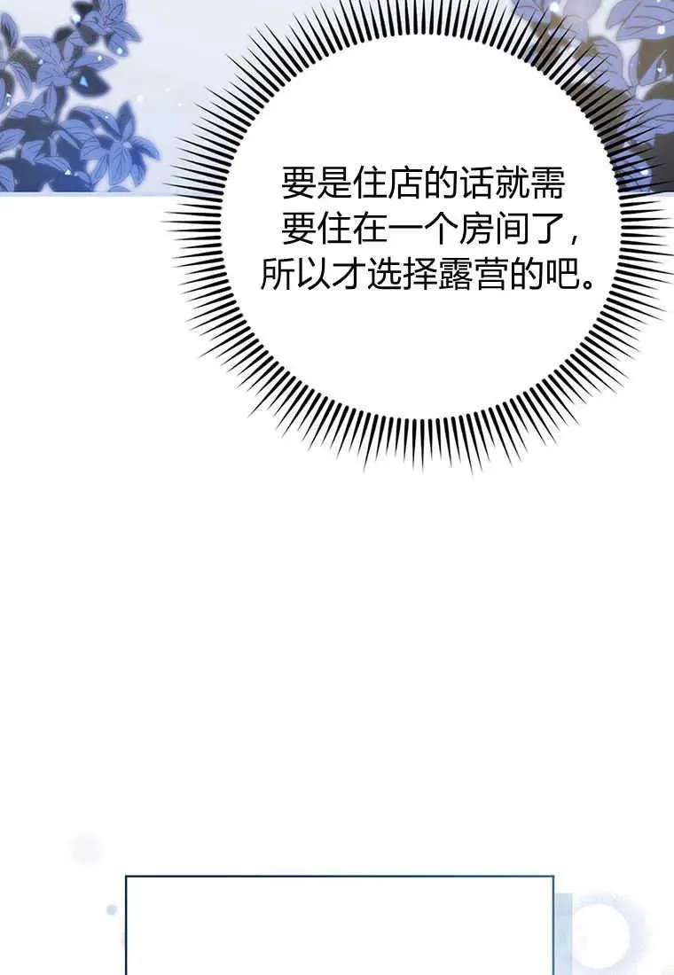 第07话 第11页