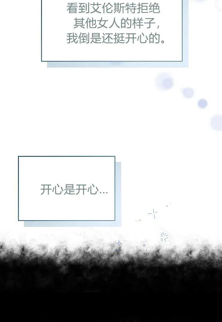第07话 第12页