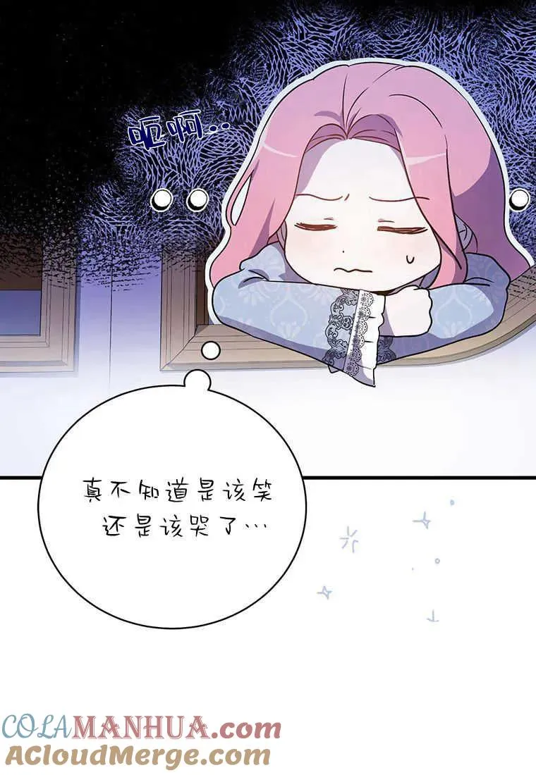 第07话 第13页