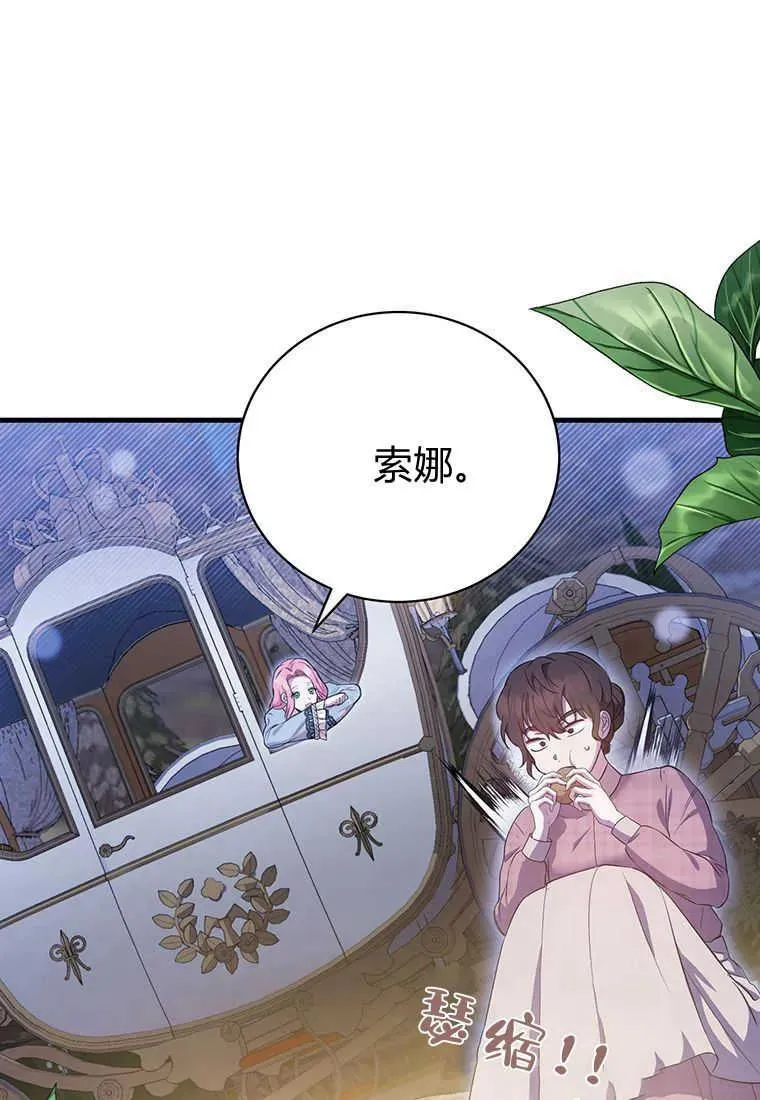 第07话 第14页