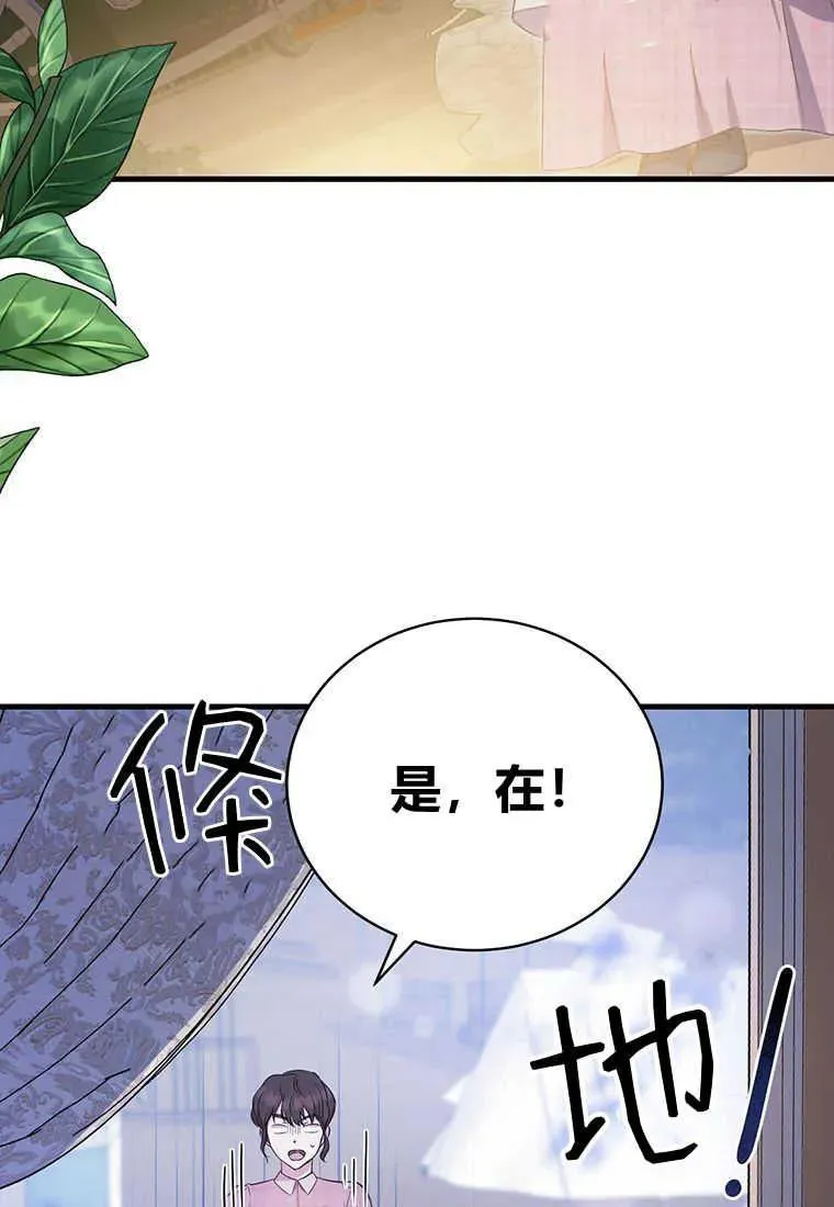 第07话 第15页
