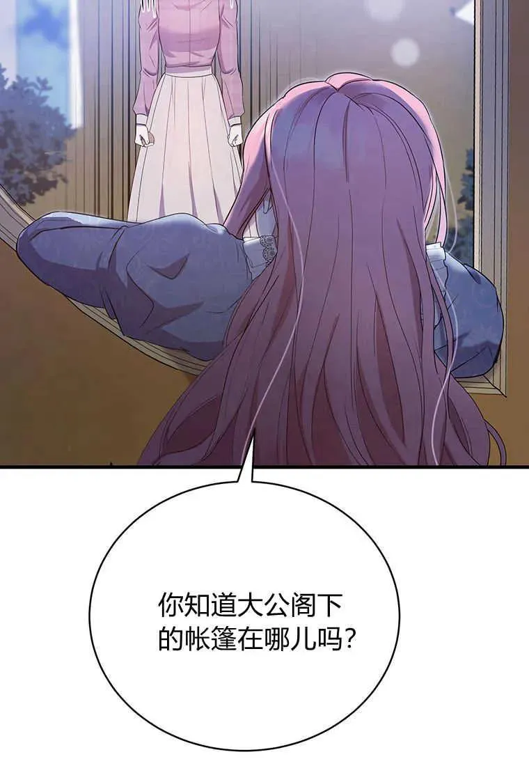 第07话 第16页