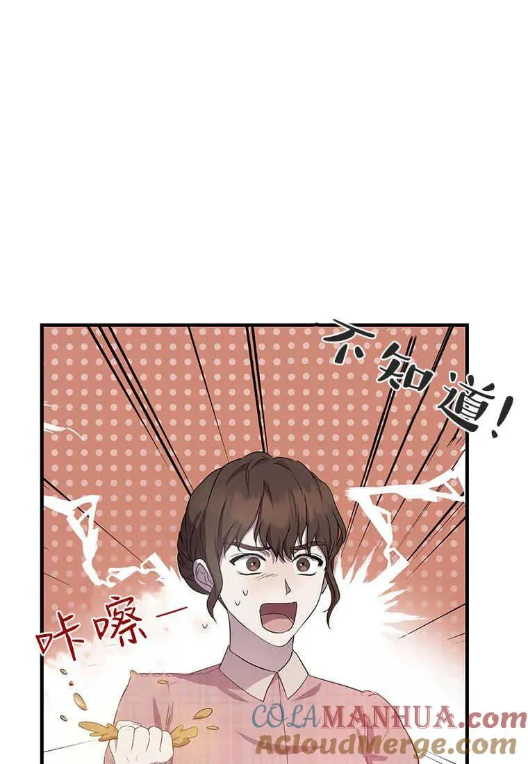 第07话 第17页