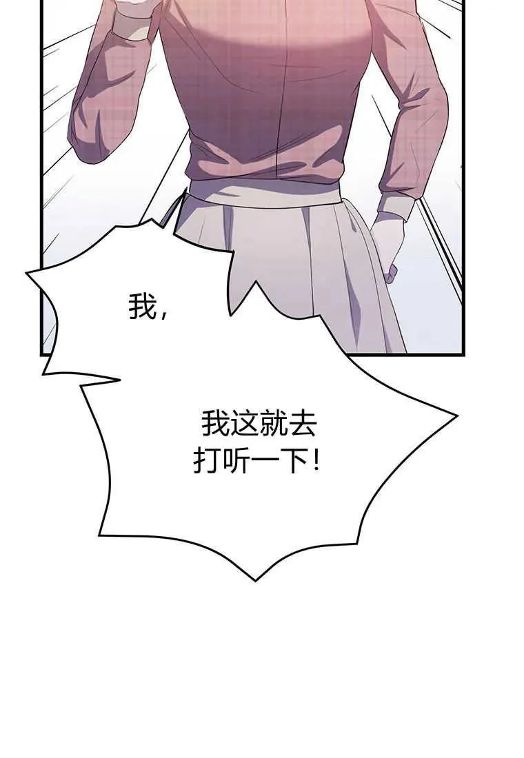 第07话 第18页