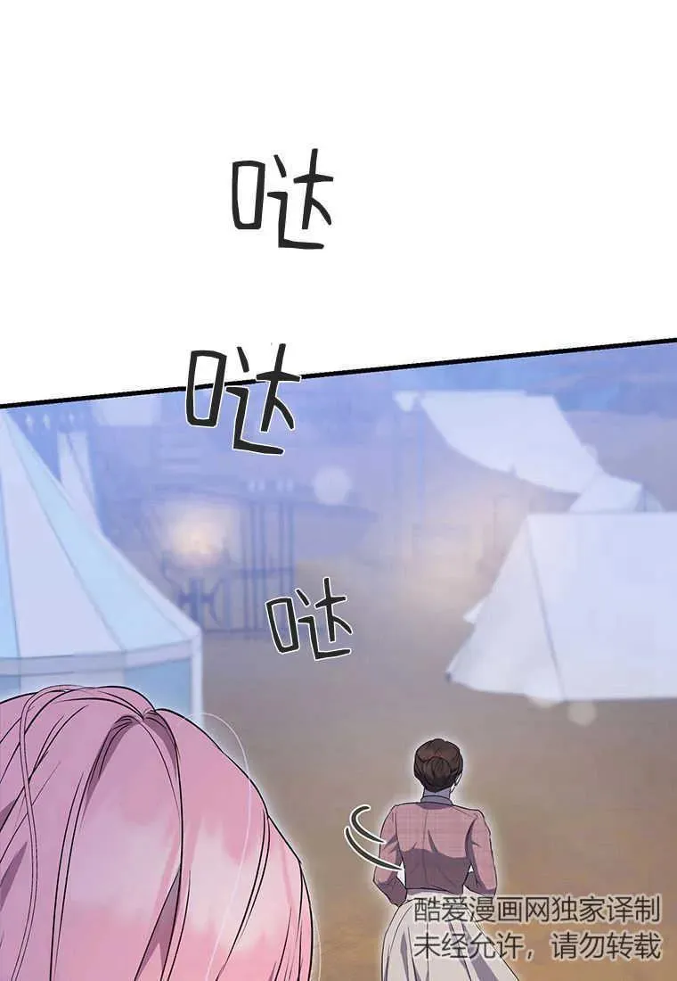 第07话 第19页