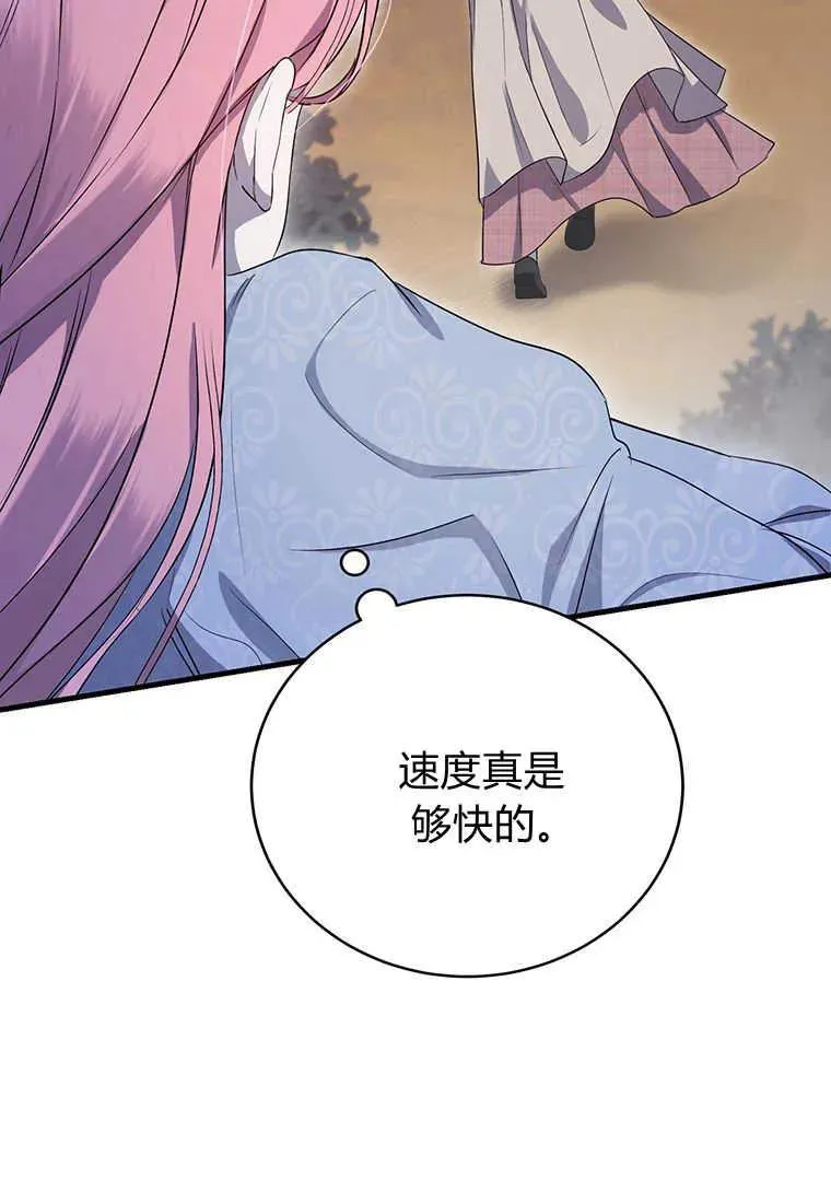 第07话 第20页