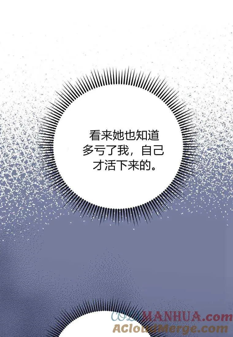 第07话 第21页