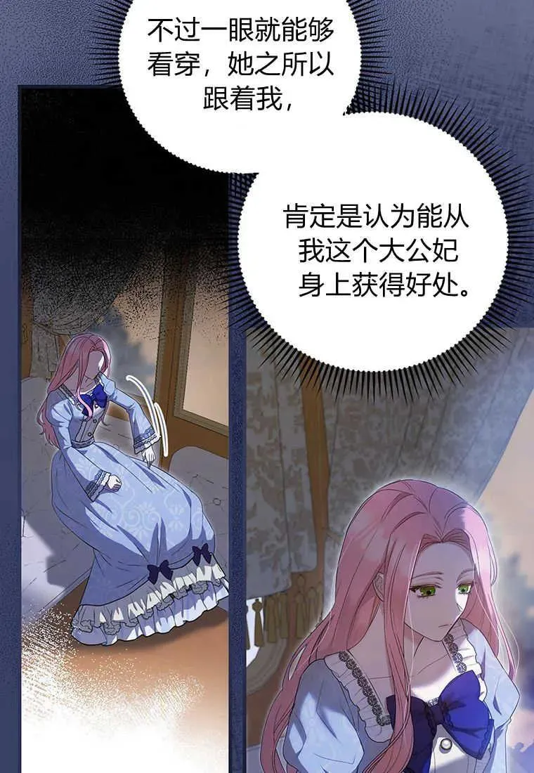 第07话 第22页