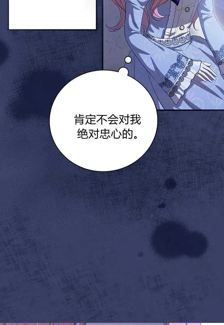 第07话 第23页
