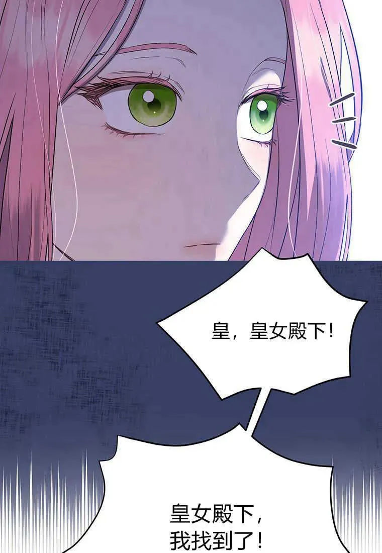 第07话 第24页