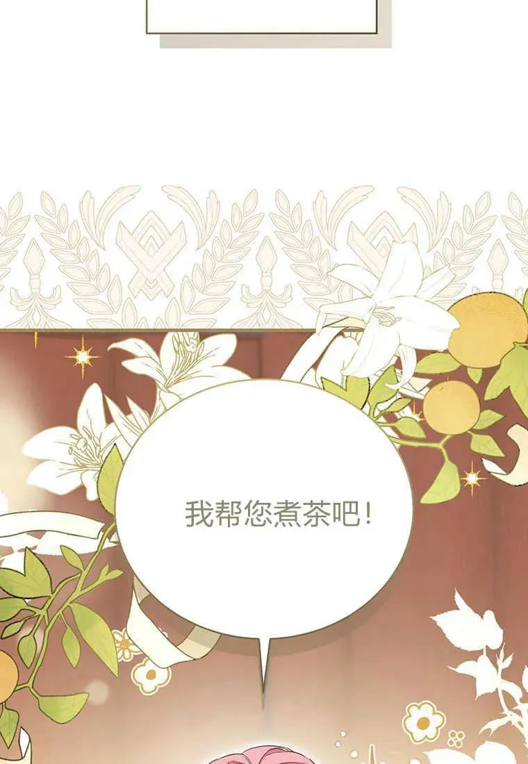第07话 第26页
