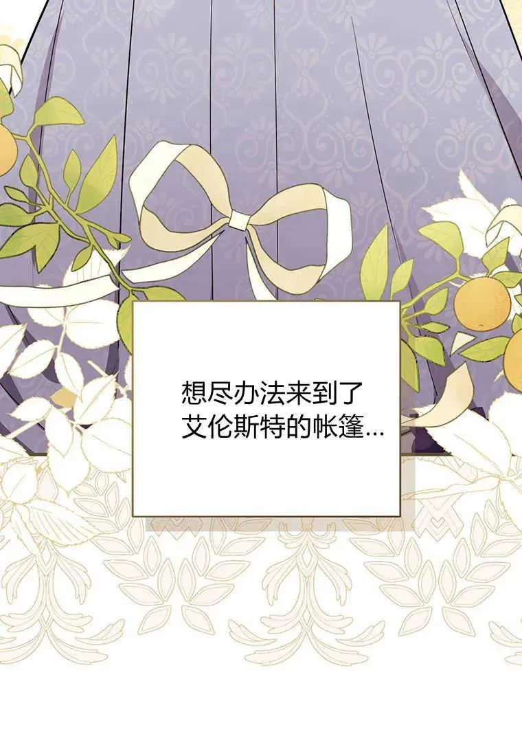 第07话 第28页