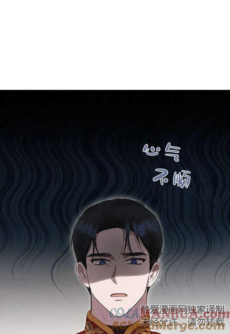 第07话 第29页