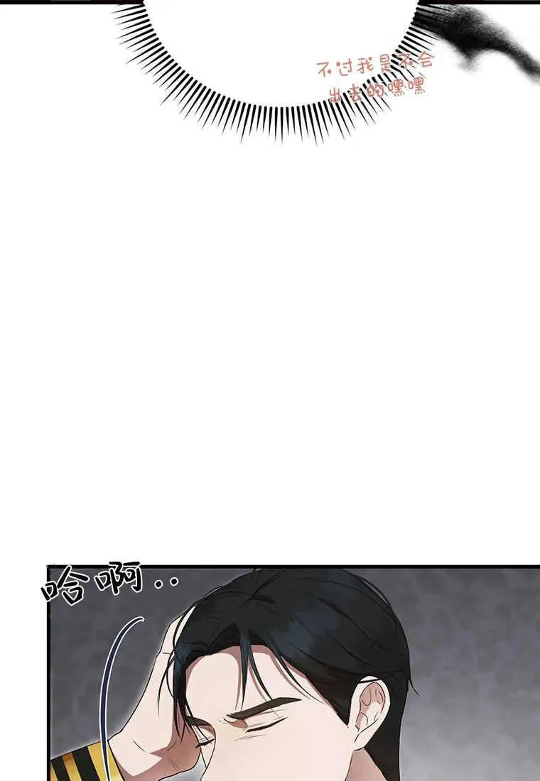 第07话 第31页