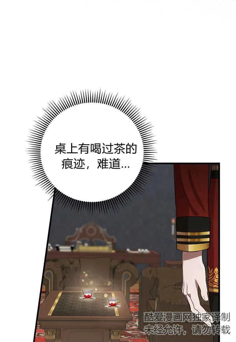 第07话 第34页