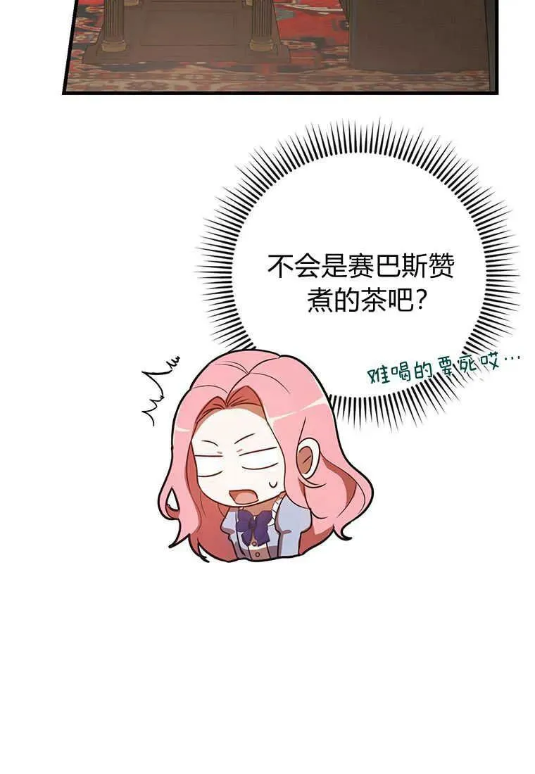 第07话 第35页