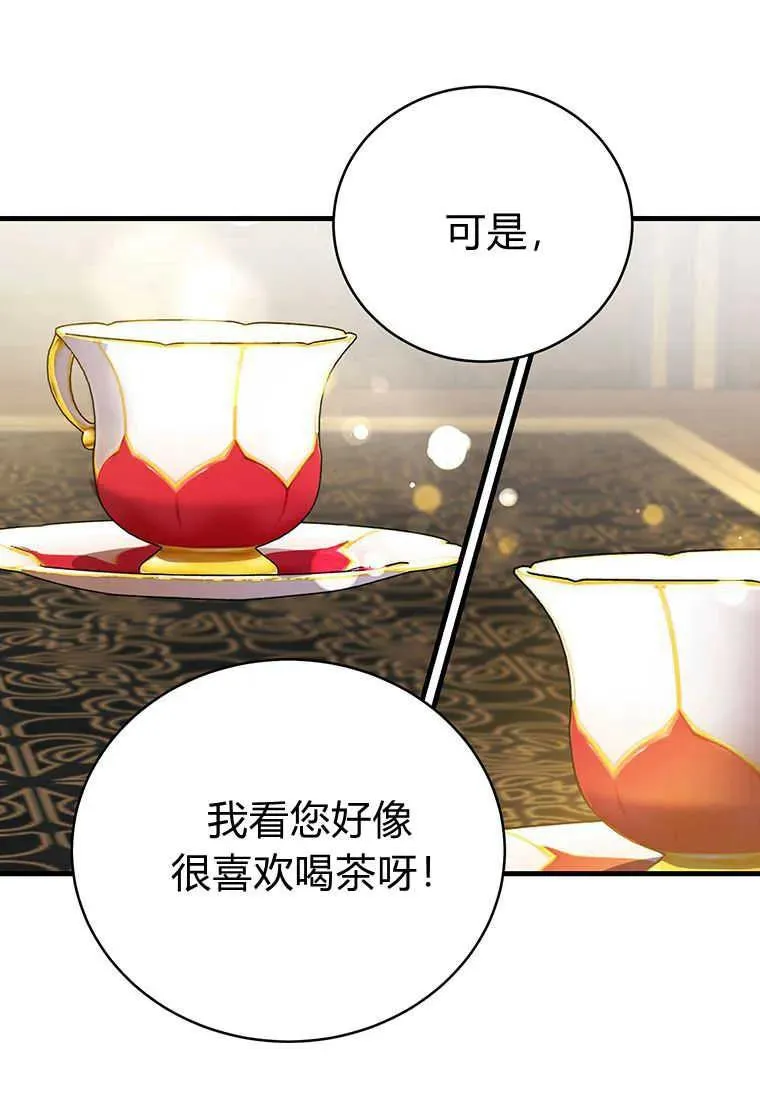 第07话 第36页