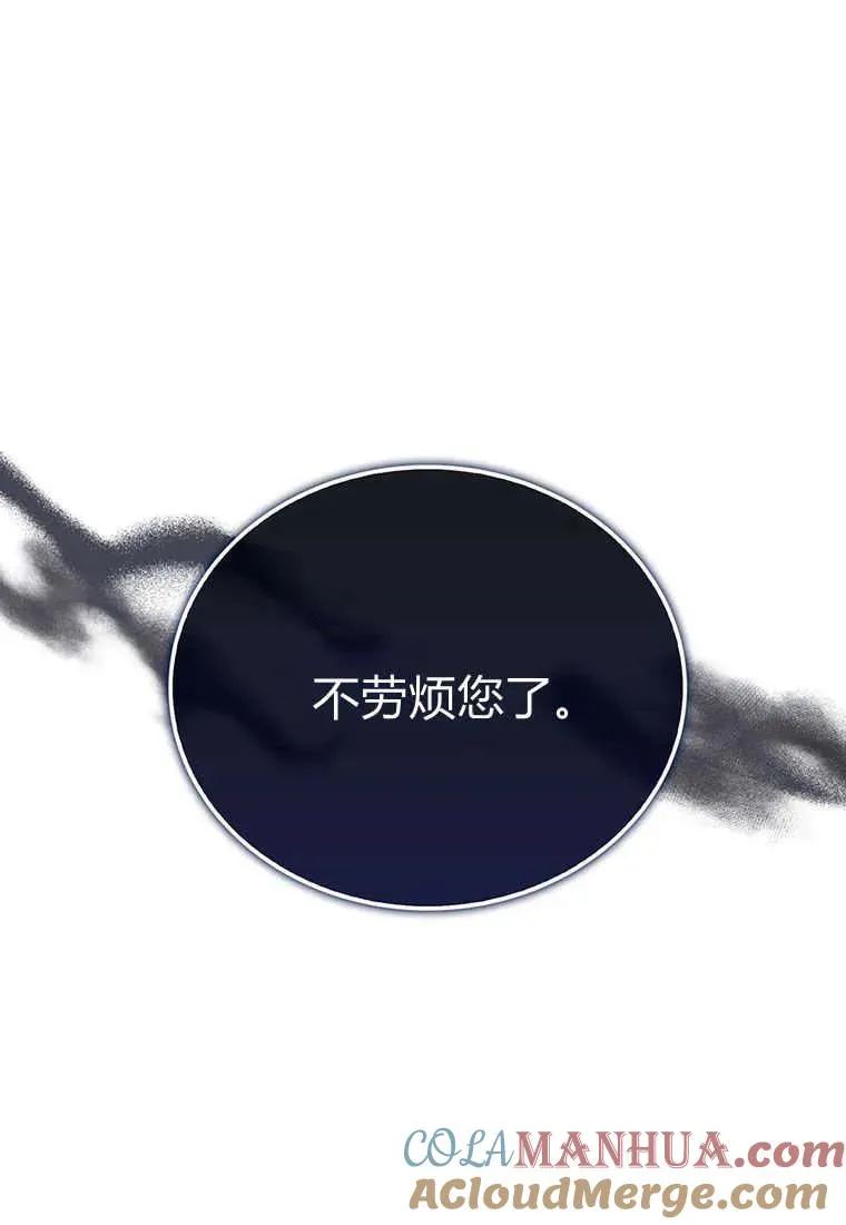 第07话 第37页