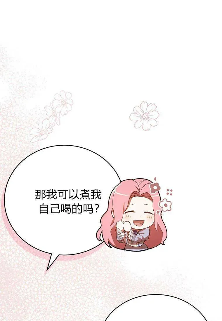 第07话 第38页