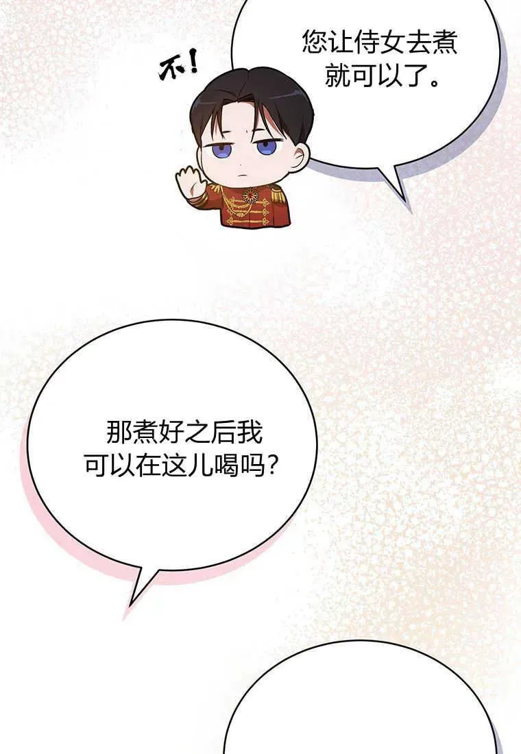 第07话 第39页