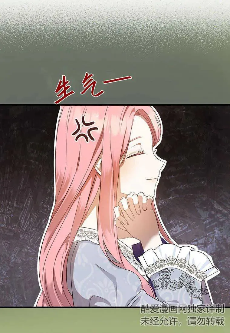 第07话 第42页