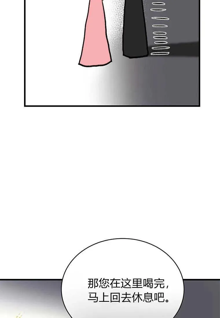 第07话 第48页