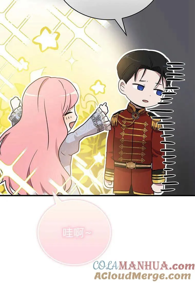 第07话 第49页