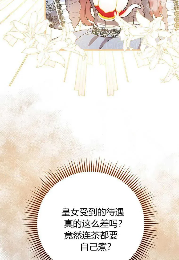 第07话 第56页