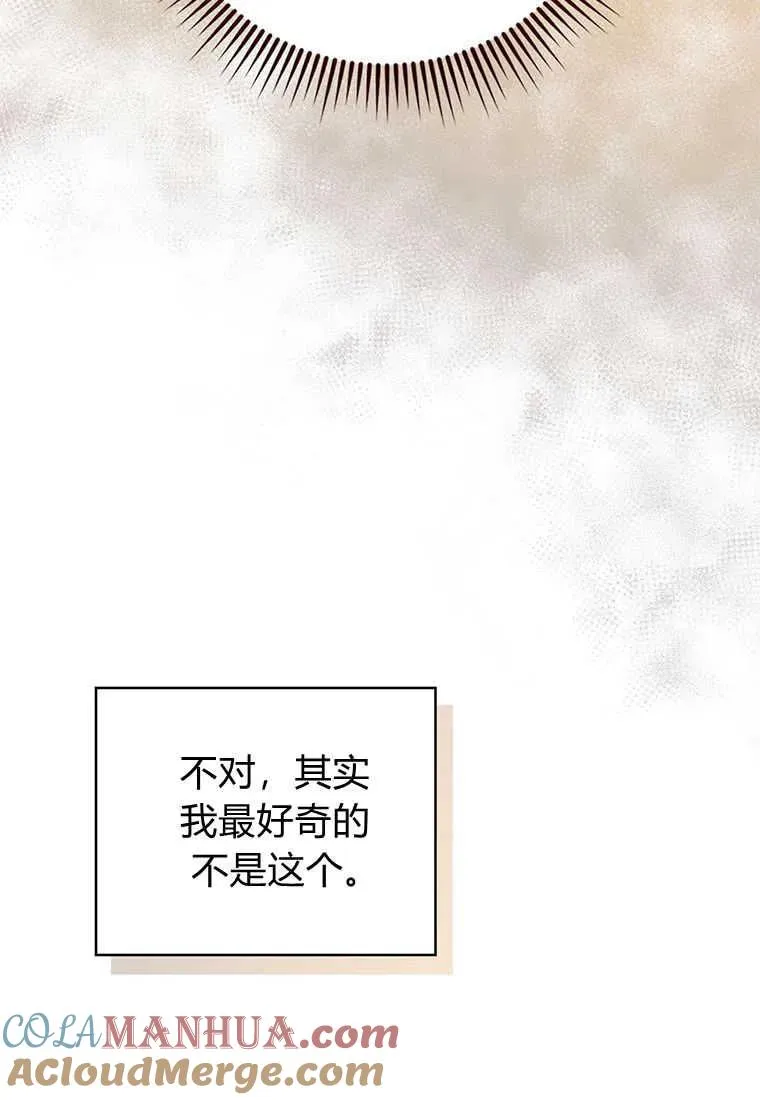第07话 第57页