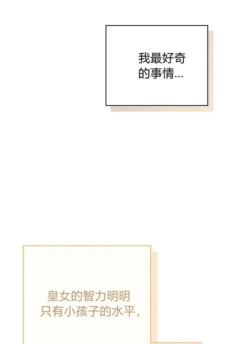 第07话 第58页