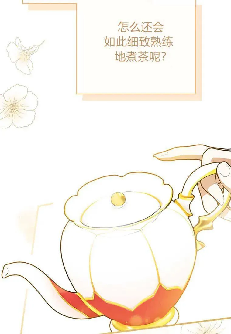 第07话 第59页