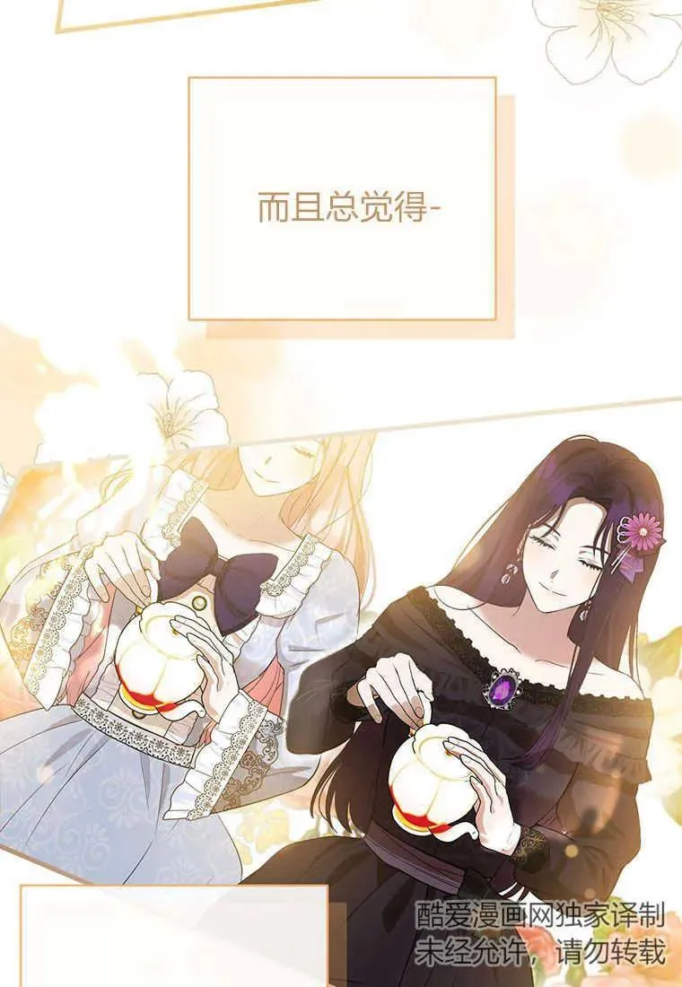 第07话 第60页