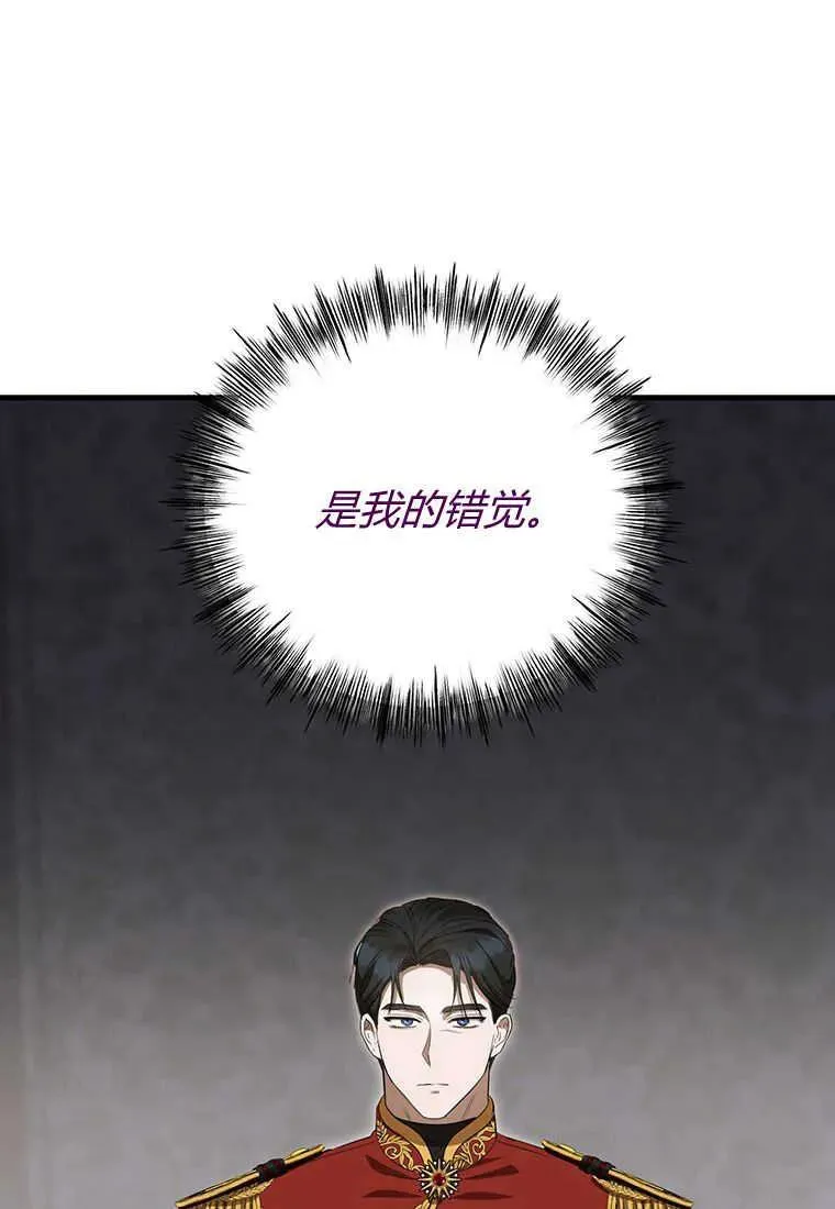 第07话 第62页