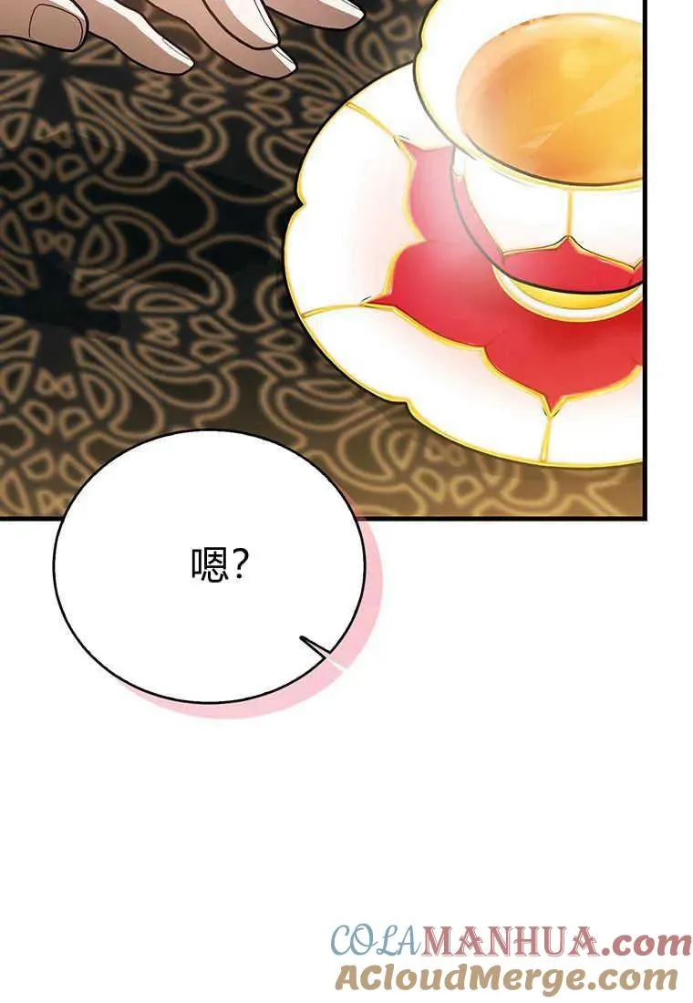 第07话 第65页