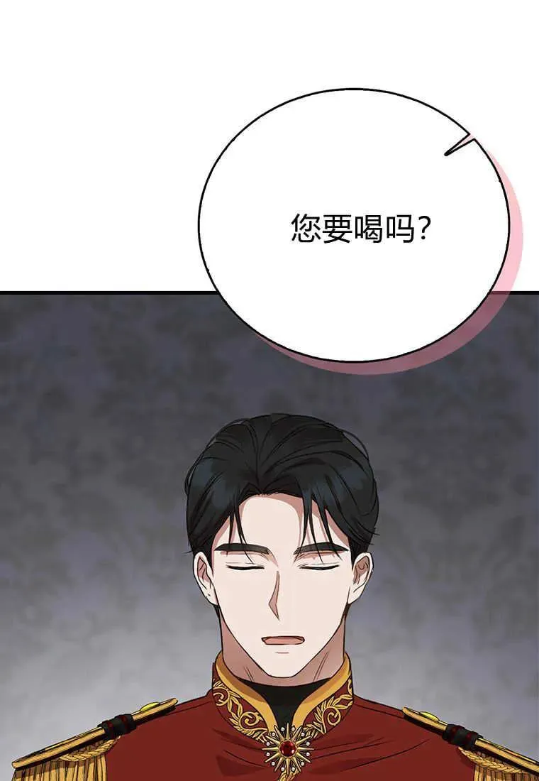 第07话 第66页