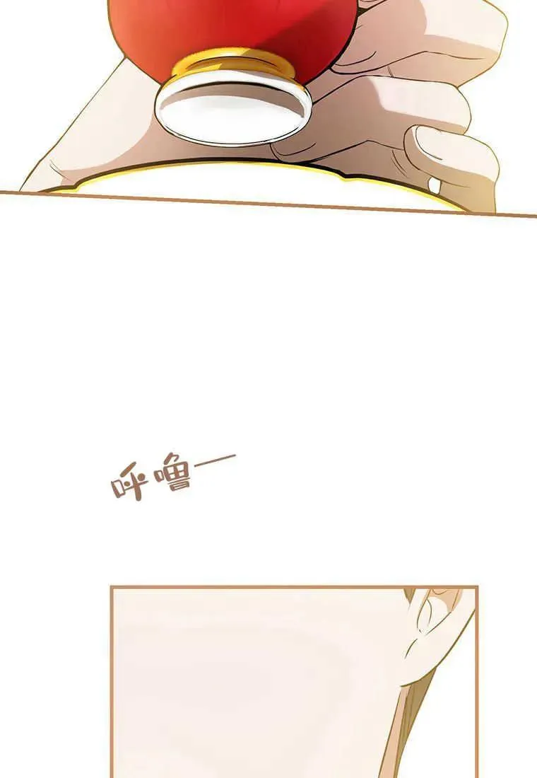 第07话 第70页