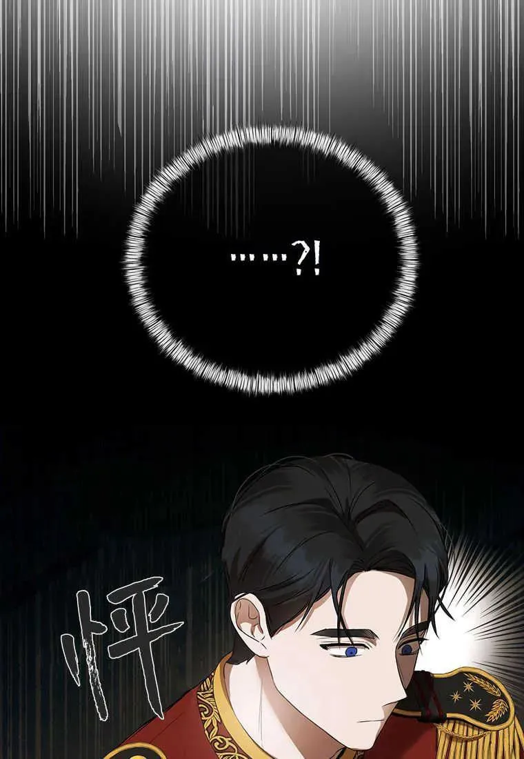 第07话 第72页