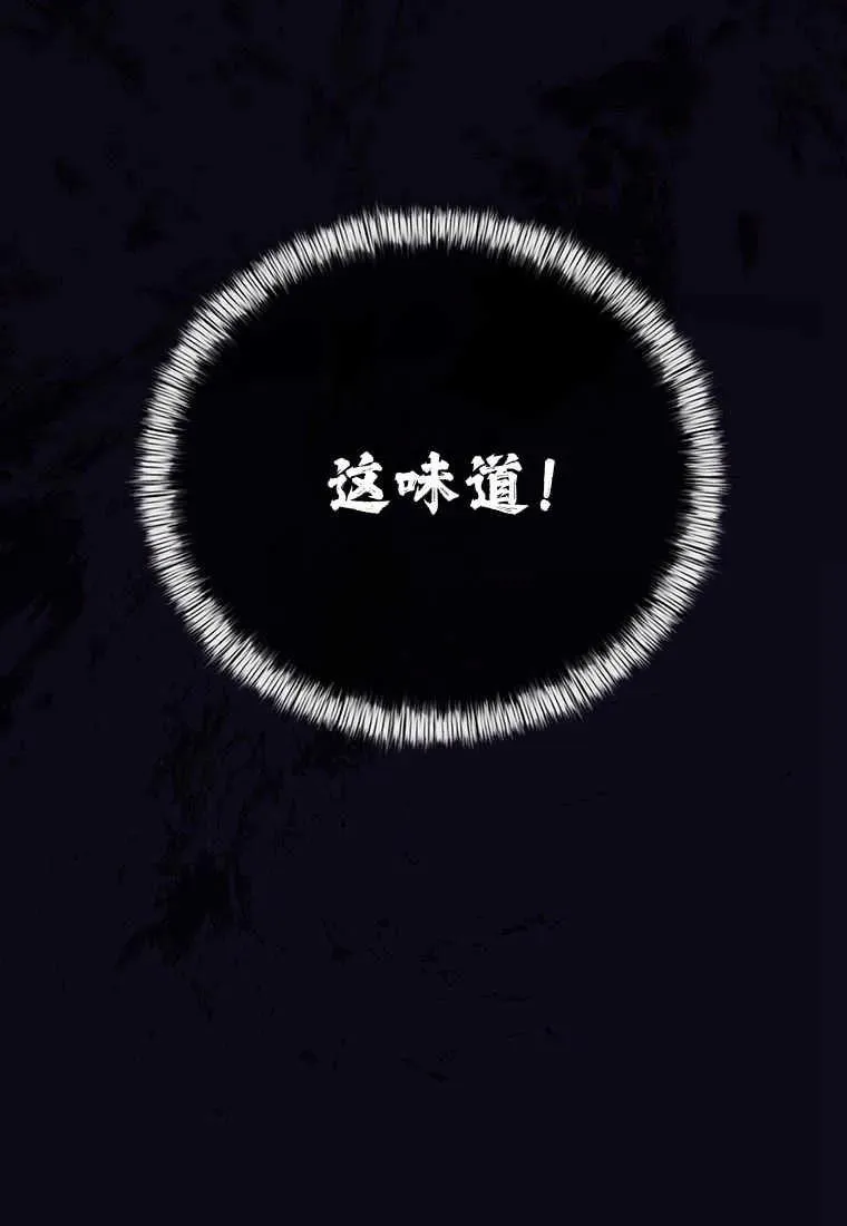 第07话 第74页