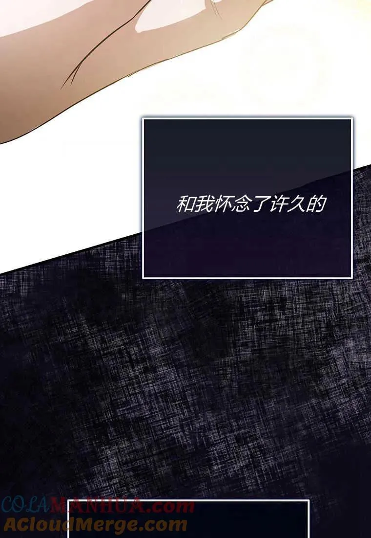 第07话 第77页