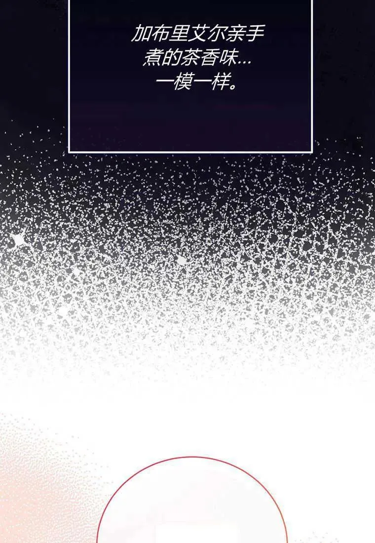 第07话 第78页